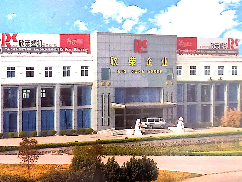 欣荣塑料管材生产线设备排列在生产车间内
