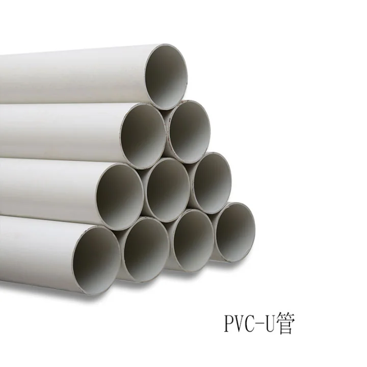 PVC-U、PVC-O管材的区别 文章配图