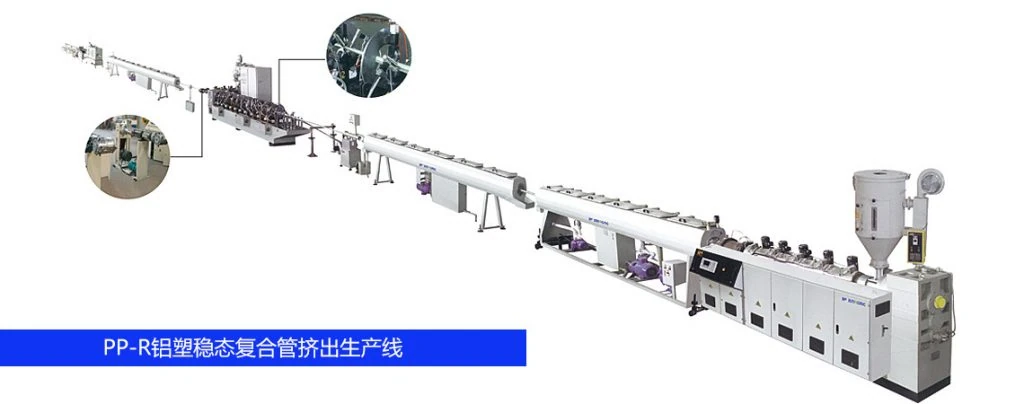 PP-R铝塑稳态复合管挤出生产线 产品图片 3