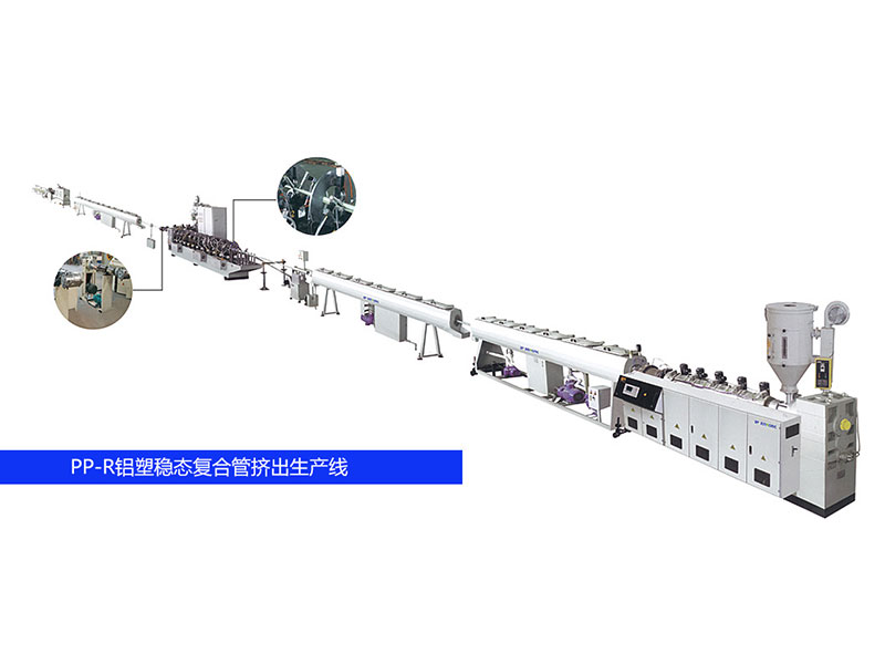 PP-R铝塑稳态复合管挤出生产线 产品图片 2