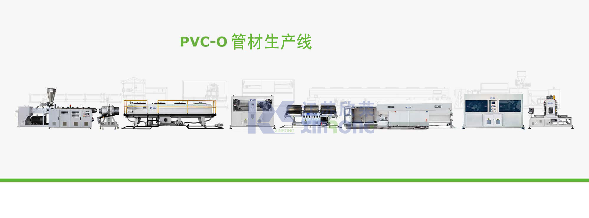 PVC-O管材生产线 分类图片